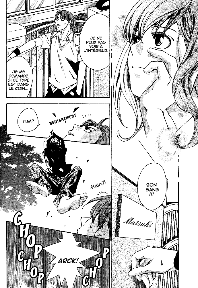 img Tonari no Shugoshin 27